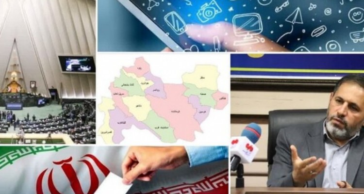 ۱.۶۶ میلیون نفر واجد شرایط رای در کرمانشاه/ تلاش مجازی نامزدها