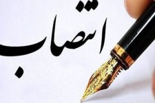 مدیر هسته گزینش استانداری کرمانشاه منصوب شد