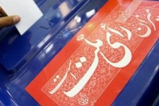 تنور داغ رقابت انتخاباتی ۴ کاندیدای مجلس در کرمانشاه زیر بارش‌ها