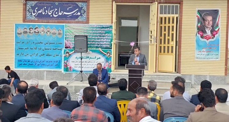 بیش از ۹۷ میلیارد تومان اعتبار از خیرین برای نوسازی و‌توسعه مدارس جذب شده است