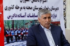 حضور دانش آموزان دختر صحنه ای در مسابقات آماده دادرس مرحله کشوری