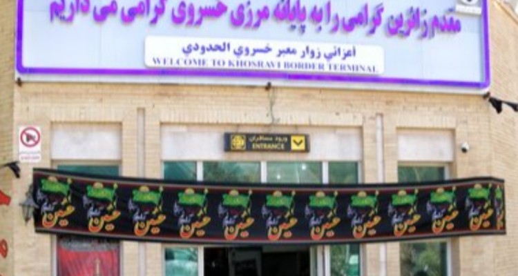بیش از ۱۰ هزار مسافر در دهه اول محرم از خسروی