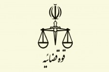 توضیحات قوه قضائیه درباره اعدام غلامرضا رسایی