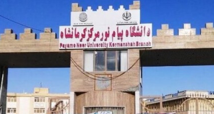 آغاز سال تحصیلی دانشگاه پیام نور کرمانشاه از نیمه مهر/ برآورد پذیرش ۴۰۰۰ دانشجوی جدید