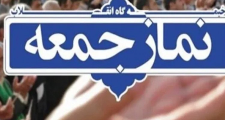 هزینه استقامت کمتر از سازش است