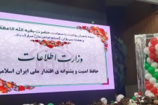 جشن ولادت امام زمان عج در صحنه برگزار شد