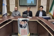 برگزاری نخستین دستاورد علمی نخبگان صحنه