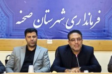 نشست هم اندیشی مشاور رسانه‌ای استاندار کرمانشاه با اهالی رسانه صحنه برگزار شد