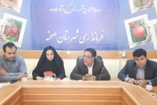 جلسه کار گروه ساخت سازهای غیر مجاز در شهرستان صحنه برگزارگردید