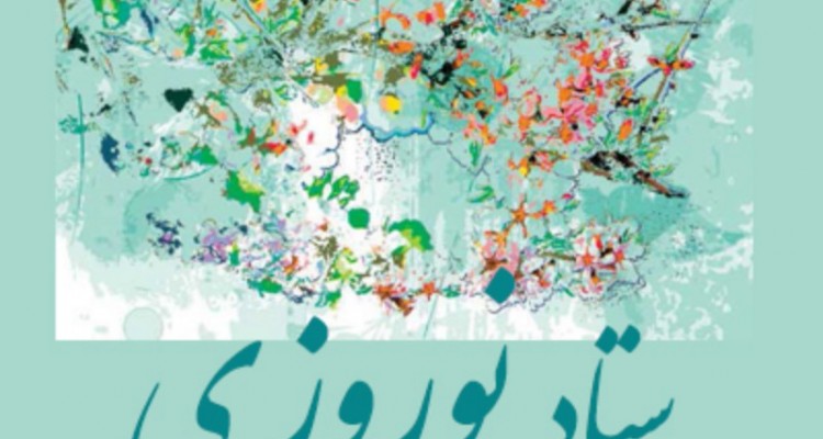 جلسه ستاد تسهیلات سفرهای نوروزی شهرستان صحنه برگزار شد