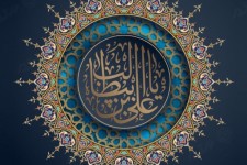 غدیر، روز اکمال دین و ابلاغ ولایت الهی