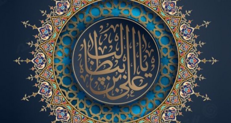 غدیر، روز اکمال دین و ابلاغ ولایت الهی