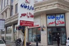 مجوز تاسیس داروخانه هلال احمر کرمانشاه صادر شد