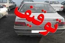 توقیف ۳۰ دستگاه وسیله نقلیه متخلف در صحنه