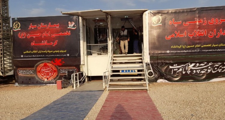 بیمارستان فوق تخصصی صحرایی سپاه پاسداران در مرز خسروی آغاز بکار کرد