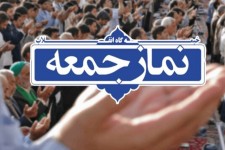 تأکید امام جمعه صحنه بر تقوا و پرهیز از گناه در اجتماع اربعین حسینی