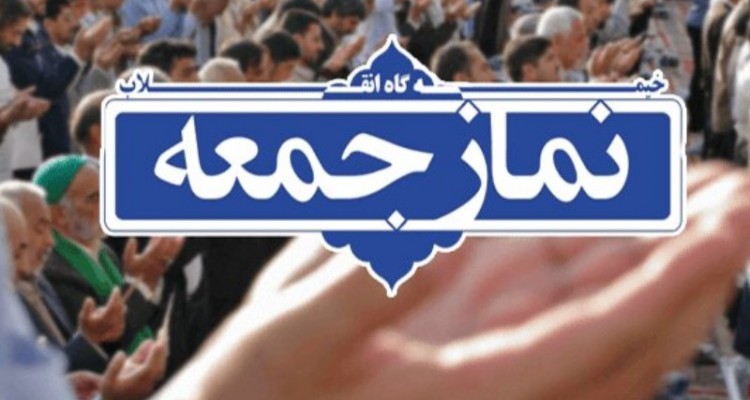 تأکید امام جمعه صحنه بر تقوا و پرهیز از گناه در اجتماع اربعین حسینی