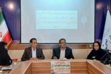 نشست کارگروه جوانی جمعیت و آمایش امید در صحنه برگزار شد