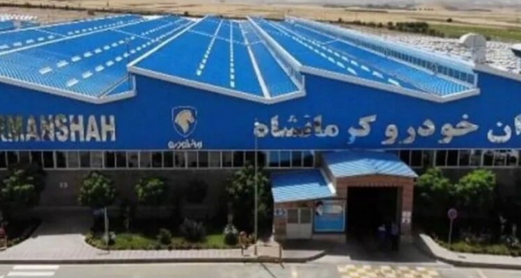 ایران خودرو کرمانشاه نیازمند بازنگری در سیاست ها