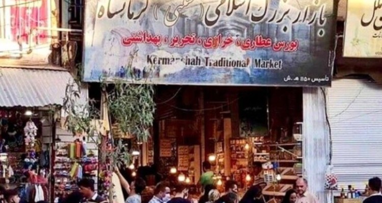 اجازه نمی دهیم مطالبات اقتصادی به ابزار سوءاستفاده جریان‌های فرصت‌طلب تبدیل شود