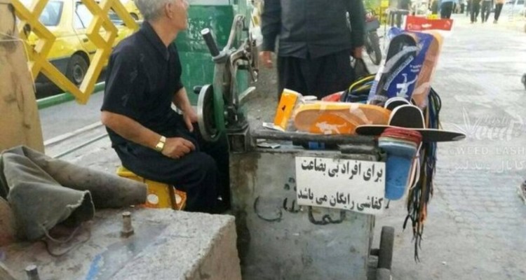 شهروندان مسئولیت‌پذیر کرمانشاه نشان لیاقت می‌گیرند