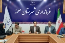 نشست شورای راهبری سرشماری عمومی نفوس و مسکن سال ۱۴۰۵ در شهرستان صحنه برگزار شد