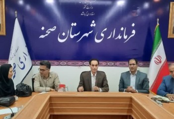 نشست شورای راهبری سرشماری عمومی نفوس و مسکن سال ۱۴۰۵ در شهرستان صحنه برگزار شد