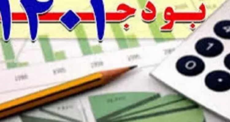 کاهش ۳۵ درصدی کسری تراز عملیاتی بودجه سال آینده