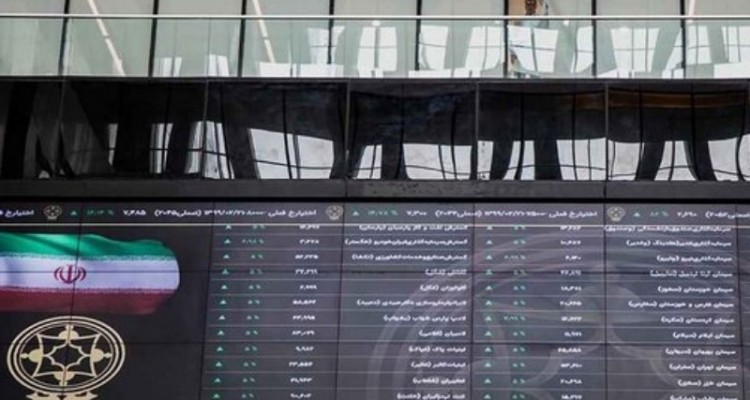 هشدار پیامکی قوه قضائیه به فعالان بازار بورس