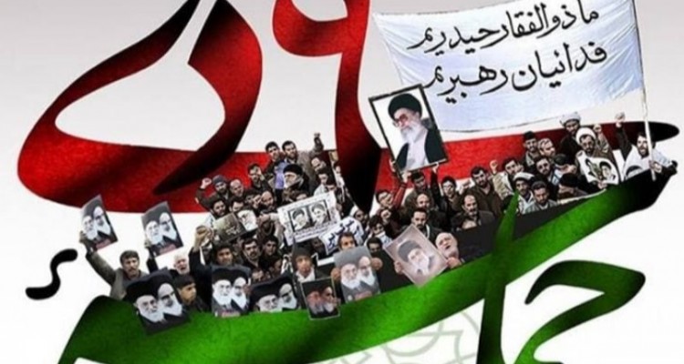 ۹دی روز آری گفتن به نظام اسلامی و بیعت مجدد مردم با ولایت است