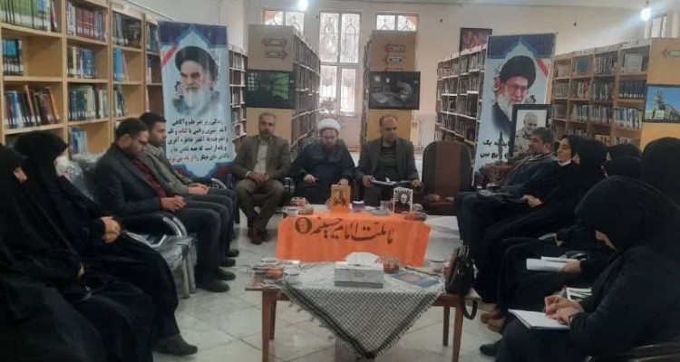 نشست تخصصی کتابخوانی  بمناسبت سالگرد شهادت سردار سلیمانی برگزار شد