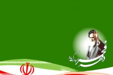 برنامه‌های دهه فجر امسال باشکوه‌تر در صحنه برگزار می‌شود