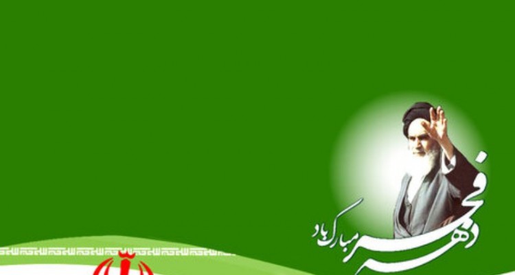 برنامه‌های دهه فجر امسال باشکوه‌تر در صحنه برگزار می‌شود