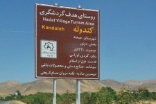 هجوم عطش بر پیکر بی رمق باغات کندوله