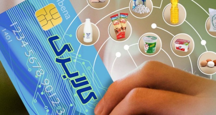 اعلام آمادگی ۵۰فروشگاه شهرستان صحنه برای اجرای طرح ملی کالابرگ الکترونیکی