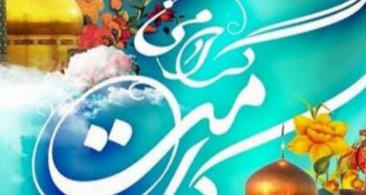 برنامه‌های دهه کرامت در کرمانشاه با جشن روز دختر آغاز می‌شود