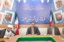 جلسه هماهنگی ستاد اربعین شهرستان صحنه برگزار شد