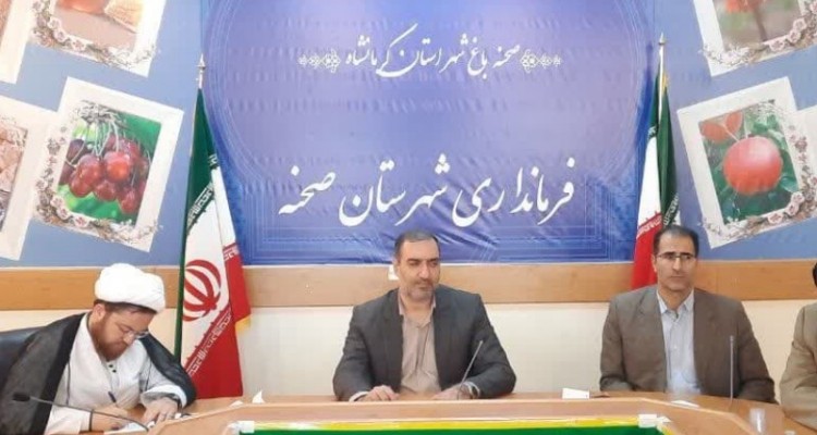 جلسه هماهنگی ستاد اربعین شهرستان صحنه برگزار شد