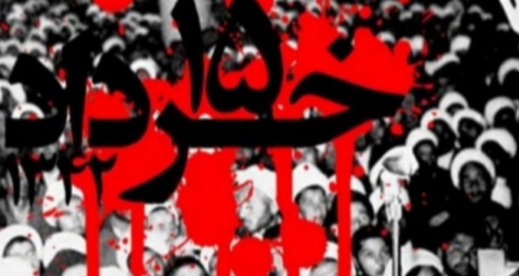 نخستین جرقه‌های انقلاب اسلامی ایران در قیام ۱۵خرداد زده شد