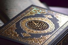 صحنه میزبان چهل وششمین دوره مسابقات سراسری قرآن کریم شد