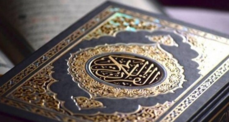 صحنه میزبان چهل وششمین دوره مسابقات سراسری قرآن کریم شد