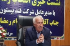 تولید ۴۶ هزار تن شکر در کارخانه قند بیستون