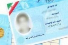 صدور بیش از 36 هزار جلد گواهینامه در کرمانشاه