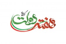 افتتاح و کلنگ زنی بیش از ۴۰ پروژه عمرانی در شهرستان صحنه آغاز شد