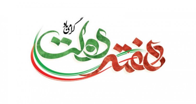 افتتاح و کلنگ زنی بیش از ۴۰ پروژه عمرانی در شهرستان صحنه آغاز شد