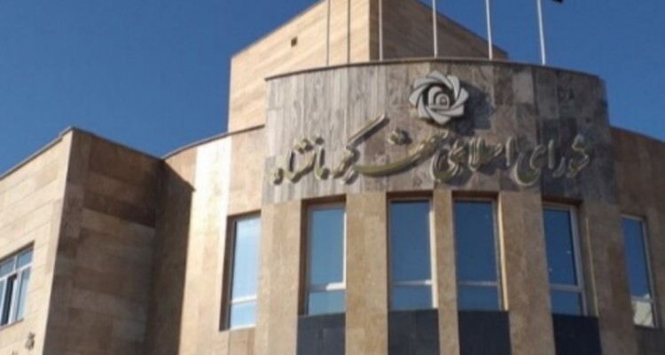 3 عضو شورای شهر کرمانشاه سلب عضویت شدند