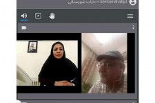 صحنه میزبان نشست مجازی کتابداران استان کرمانشاه شد