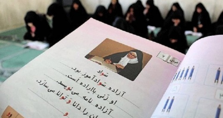 مشارکت مستقیم استان‌ها در تصمیم گیری‌های سازمان نهضت سواد آموزی