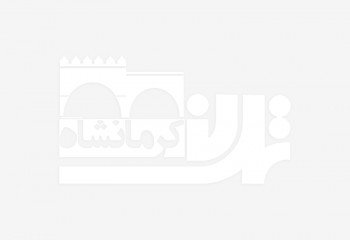 تور گردشگری خوراک ویژه گیاهان بهاری برای دانشجویان بین الملل استان کرمانشاه در صحنه برگزار شد