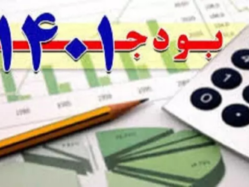 کاهش ۳۵ درصدی کسری تراز عملیاتی بودجه سال آینده